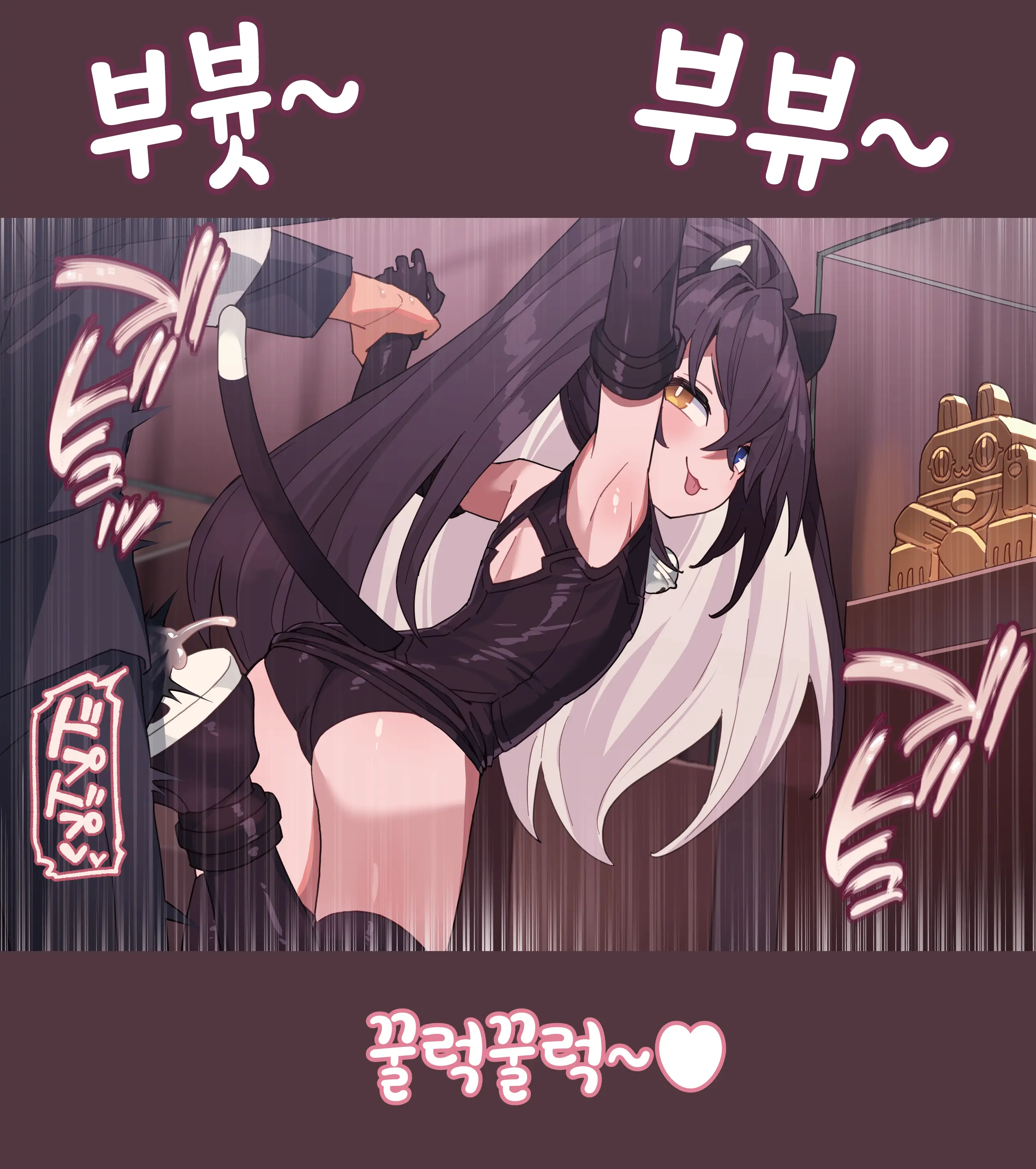 Kaitou Shiro Kuro Cats 1 | 괴도 시로쿠로 캣츠 1